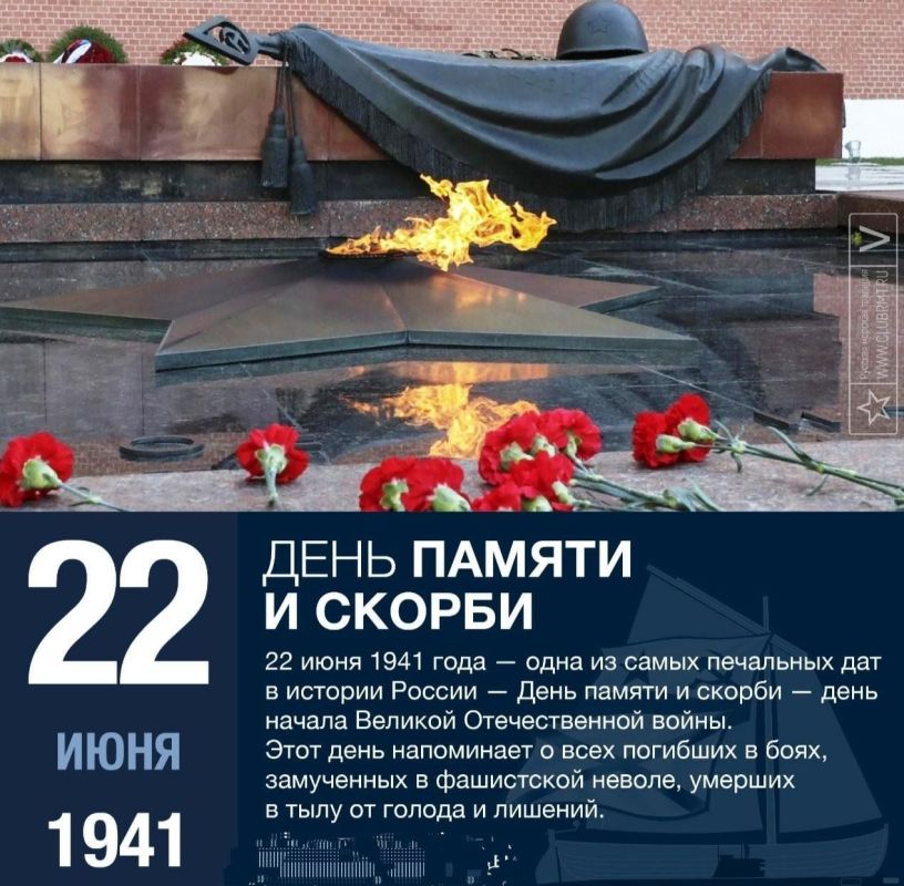 22 июня 2026 года, на рассвете, в 4 часа утра, на Братском кладбище поселка Касторное состоится памятное мероприятие "Эти дни не забыть никогда"