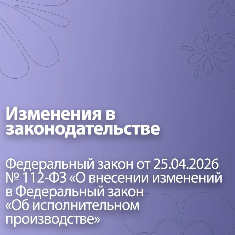 Отдельные виды компенсаций, выплачиваемых инвалидам (ветеранам), включены в перечень доходов, на которые не может быть обращено взыскание