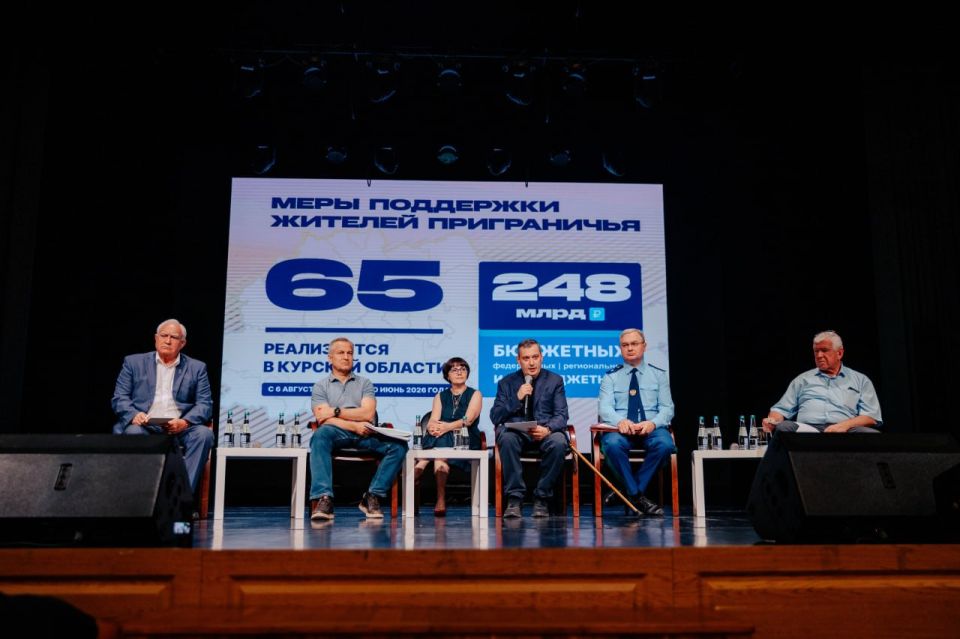 Губернатор Курской области Александр Хинштейн возобновил проведение открытых встреч с жителями приграничных районов региона Губернатор Курской области Александр Хинштейн возобновил проведение открытых встреч с жителями приграничных районов региона