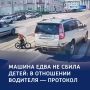 «Надеюсь, это будет уроком»: губернатор напомнил курским водителям ПДД