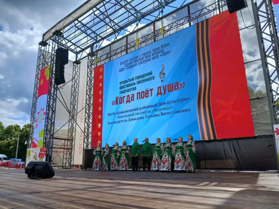 На Полугоре проходит открытый городской фестиваль песенного творчества «Когда поет душа» На Полугоре проходит открытый городской фестиваль песенного творчества «Когда поет душа»
