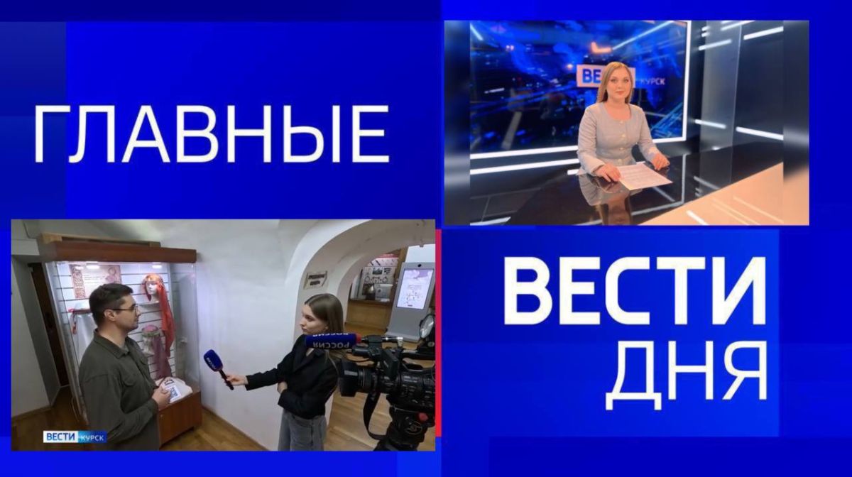 11111Главные новости 20 июня: