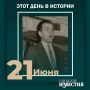 #этот_день_в_истории. Первое выступление народного артиста РСФСР Владимира Ивановского (1912) состоялось в сентябре 1927 года на сцене Курского дворца железнодорожников, где он работал электриком и киномехаником
