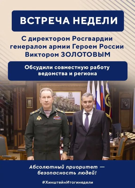 Александр Хинштейн: В воскресенье — о самых важных событиях недели Александр Хинштейн: В воскресенье — о самых важных событиях недели