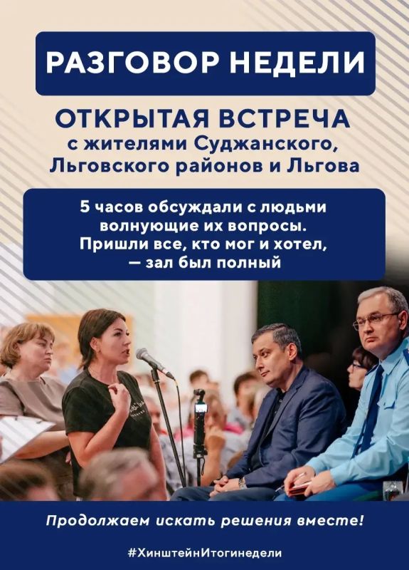 Александр Хинштейн: В воскресенье — о самых важных событиях недели Александр Хинштейн: В воскресенье — о самых важных событиях недели