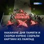 ������� �� ����: �������� ��� ������ � ������ ������ ��������� �� ��������� �������� ����