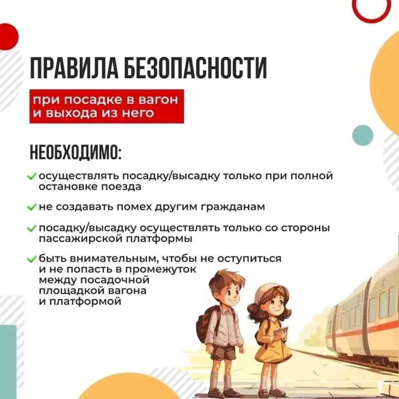 Администрация города Курска предупреждает: железная дорога — зона повышенной опасности! Администрация города Курска предупреждает: железная дорога — зона повышенной опасности!