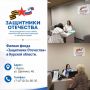 ГРАФИК ВЫЕЗДНЫХ МЕРОПРИЯТИЙ с 22 июня по 26 июня 2026 года