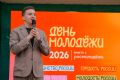 В Железногорске состоялся фестиваль «День молодежи», объединивший жителей города в преддверии одного из самых ярких и значимых праздников