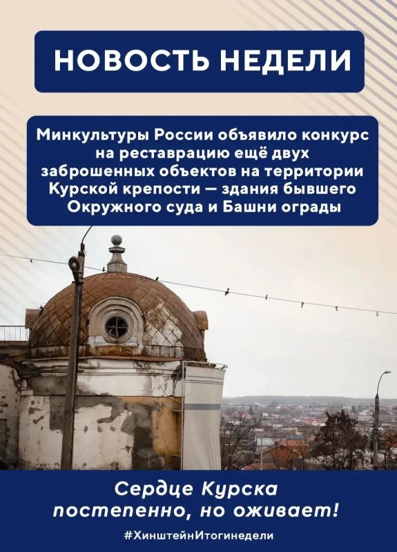 Александр Хинштейн: В воскресенье — о самых важных событиях недели Александр Хинштейн: В воскресенье — о самых важных событиях недели