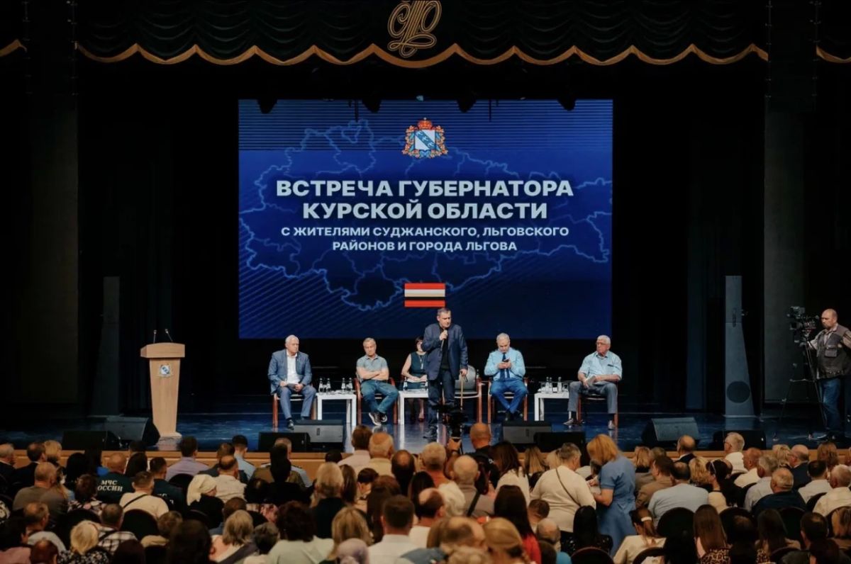 Вчера состоялась встреча губернатора Курской области Александр Хинштейн с жителями приграничных территорий — она продлилась 5 часов! За это время удалось подробно обсудить самые важные вопросы, которые сейчас волнуют людей Вчера состоялась встреча губернатора Курской области Александр Хинштейн с жителями приграничных территорий — она продлилась 5 часов! За это время удалось подробно обсудить самые важные вопросы, которые сейчас волнуют людей