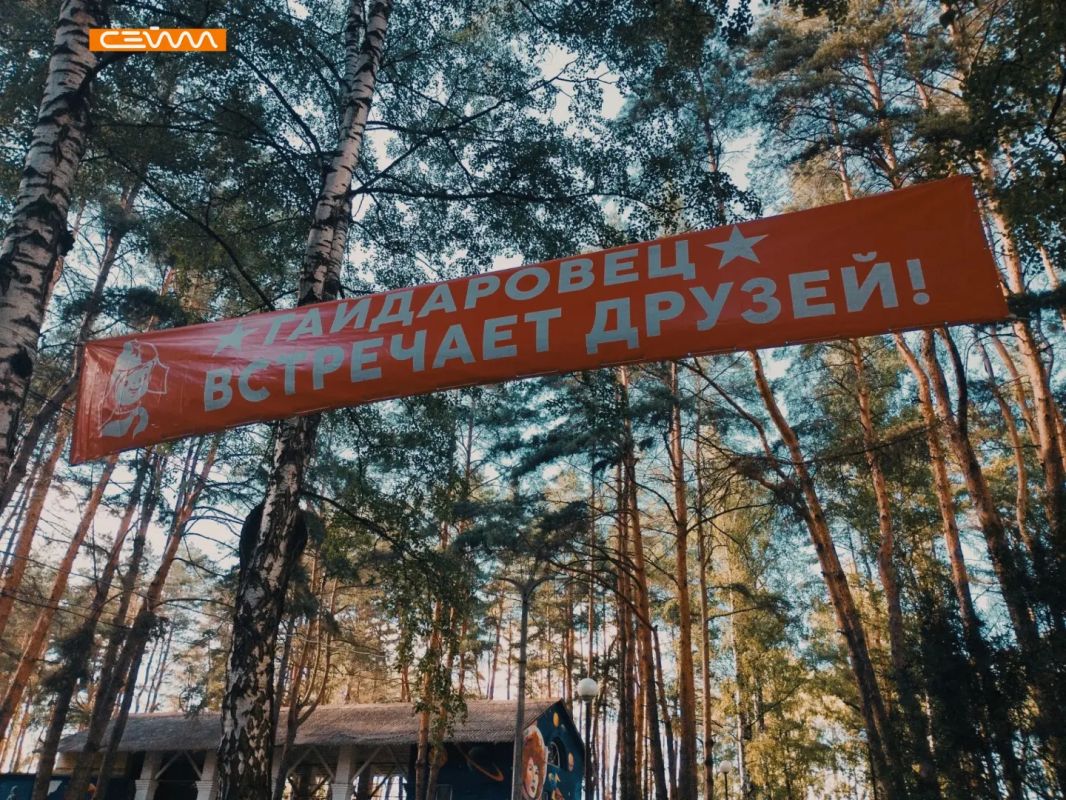 В Курске стартовала летняя смена «Гайдаровца» В Курске стартовала летняя смена «Гайдаровца»