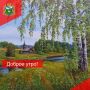 Для того чтобы жить, у вас есть всего один миг - настоящее мгновение
