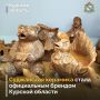 21 июня отмечается День народных художественных промыслов