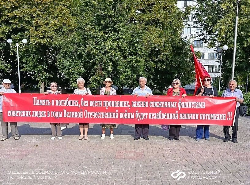 Сегодня, в день 85-летия начала Великой Отечественной войны, сотрудники Отделения Соцфонда присоединились к Всероссийским мероприятиям, посвящённым памяти тех, кто отдал свои жизни за свободу и независимость нашей Родины Сегодня, в день 85-летия начала Великой Отечественной войны, сотрудники Отделения Соцфонда присоединились к Всероссийским мероприятиям, посвящённым памяти тех, кто отдал свои жизни за свободу и независимость нашей Родины