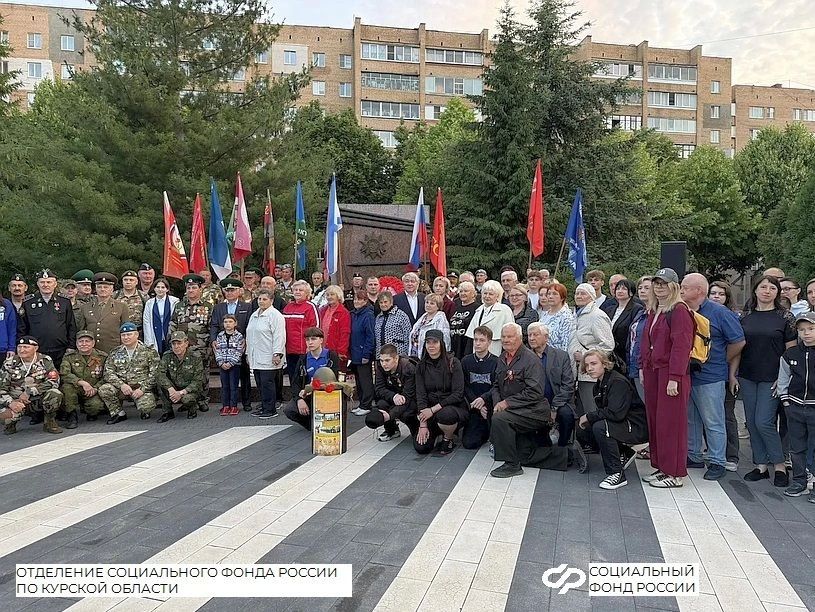 Сегодня, в день 85-летия начала Великой Отечественной войны, сотрудники Отделения Соцфонда присоединились к Всероссийским мероприятиям, посвящённым памяти тех, кто отдал свои жизни за свободу и независимость нашей Родины Сегодня, в день 85-летия начала Великой Отечественной войны, сотрудники Отделения Соцфонда присоединились к Всероссийским мероприятиям, посвящённым памяти тех, кто отдал свои жизни за свободу и независимость нашей Родины