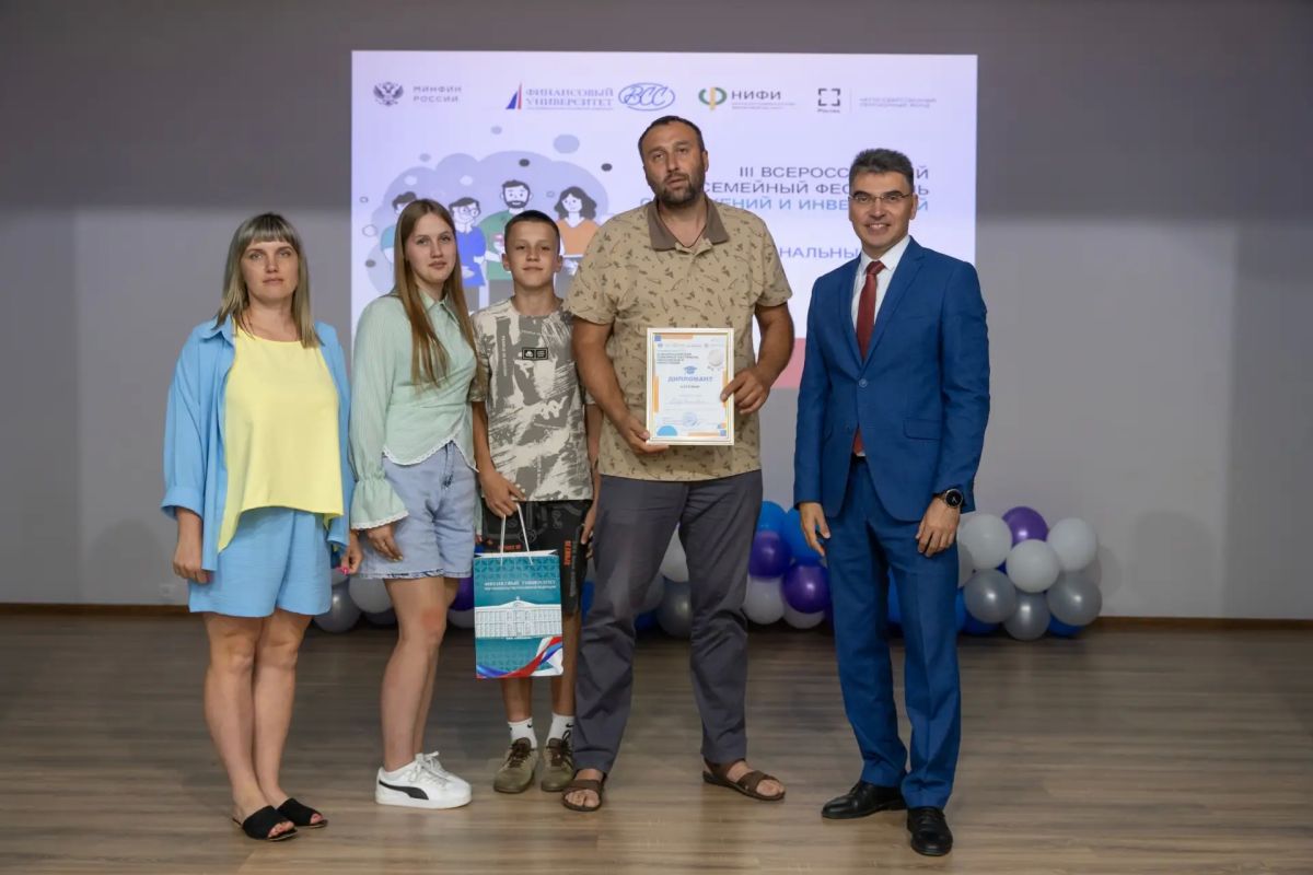 20 июня 2026 года на базе Курского филиала Финансового университета при Правительстве Российской Федерации прошел региональный этап III Всероссийского семейного фестиваля сбережений и инвестиций 20 июня 2026 года на базе Курского филиала Финансового университета при Правительстве Российской Федерации прошел региональный этап III Всероссийского семейного фестиваля сбережений и инвестиций
