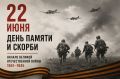 22 ���� � ���� ������ � ������