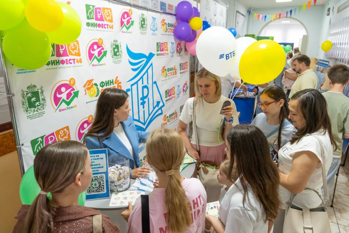 20 июня 2026 года на базе Курского филиала Финансового университета при Правительстве Российской Федерации прошел региональный этап III Всероссийского семейного фестиваля сбережений и инвестиций 20 июня 2026 года на базе Курского филиала Финансового университета при Правительстве Российской Федерации прошел региональный этап III Всероссийского семейного фестиваля сбережений и инвестиций
