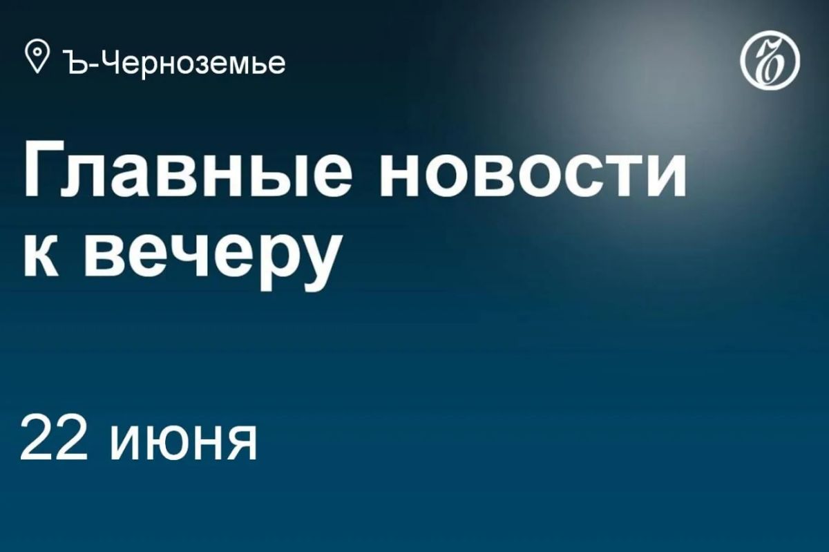 Пять человек погибли в Воронеже в результате ракетной атаки ВСУ