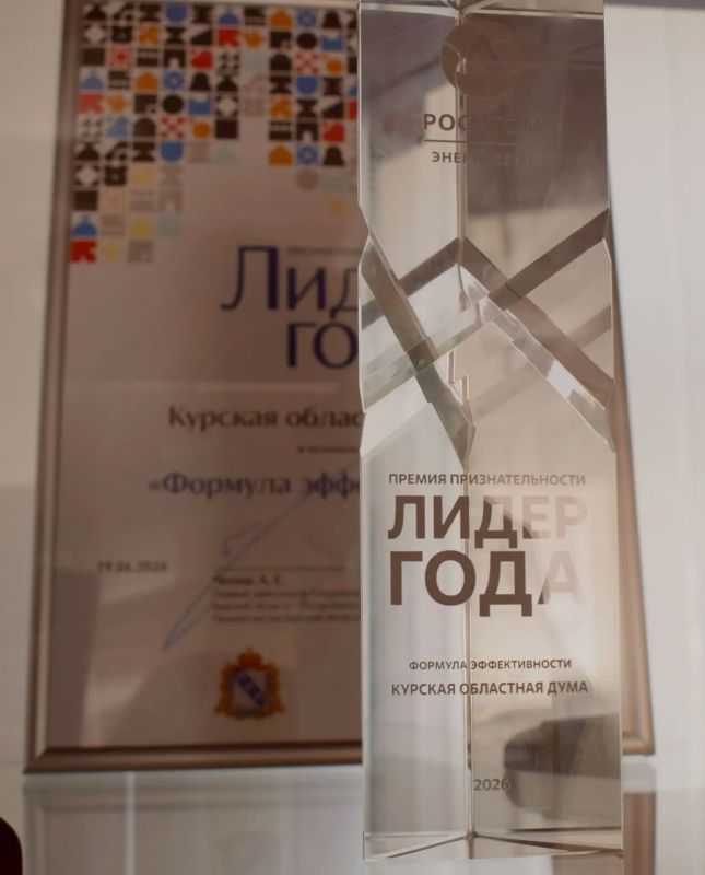«Формула эффективности» в работе регионального парламента «Формула эффективности» в работе регионального парламента