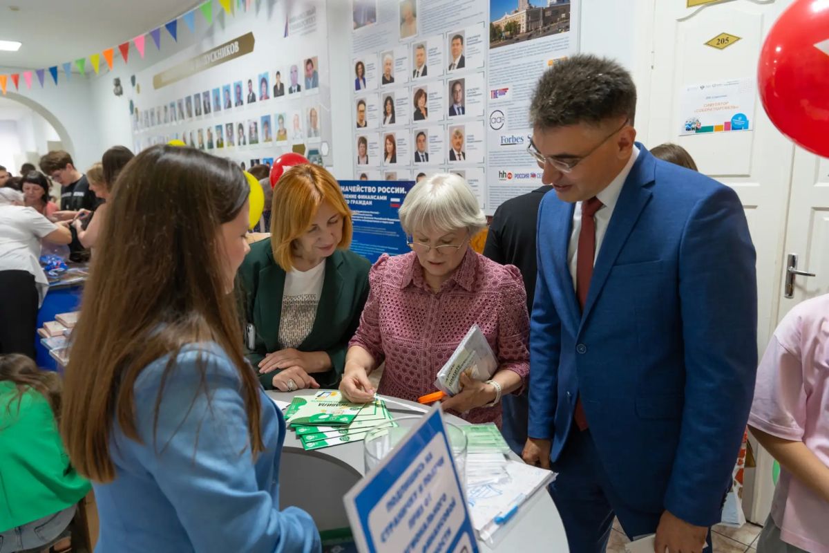 20 июня 2026 года на базе Курского филиала Финансового университета при Правительстве Российской Федерации прошел региональный этап III Всероссийского семейного фестиваля сбережений и инвестиций 20 июня 2026 года на базе Курского филиала Финансового университета при Правительстве Российской Федерации прошел региональный этап III Всероссийского семейного фестиваля сбережений и инвестиций