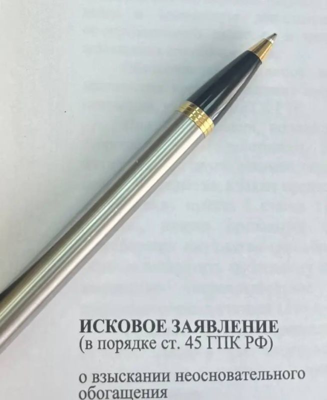 Прокуратура в судебном порядке добивается восстановления прав семьи погибшего участника специальной военной операции Прокуратура в судебном порядке добивается восстановления прав семьи погибшего участника специальной военной операции