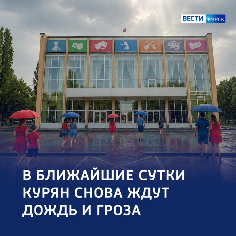 «Двое в этот вечер — дождь и я»: в регионе — опять дожди