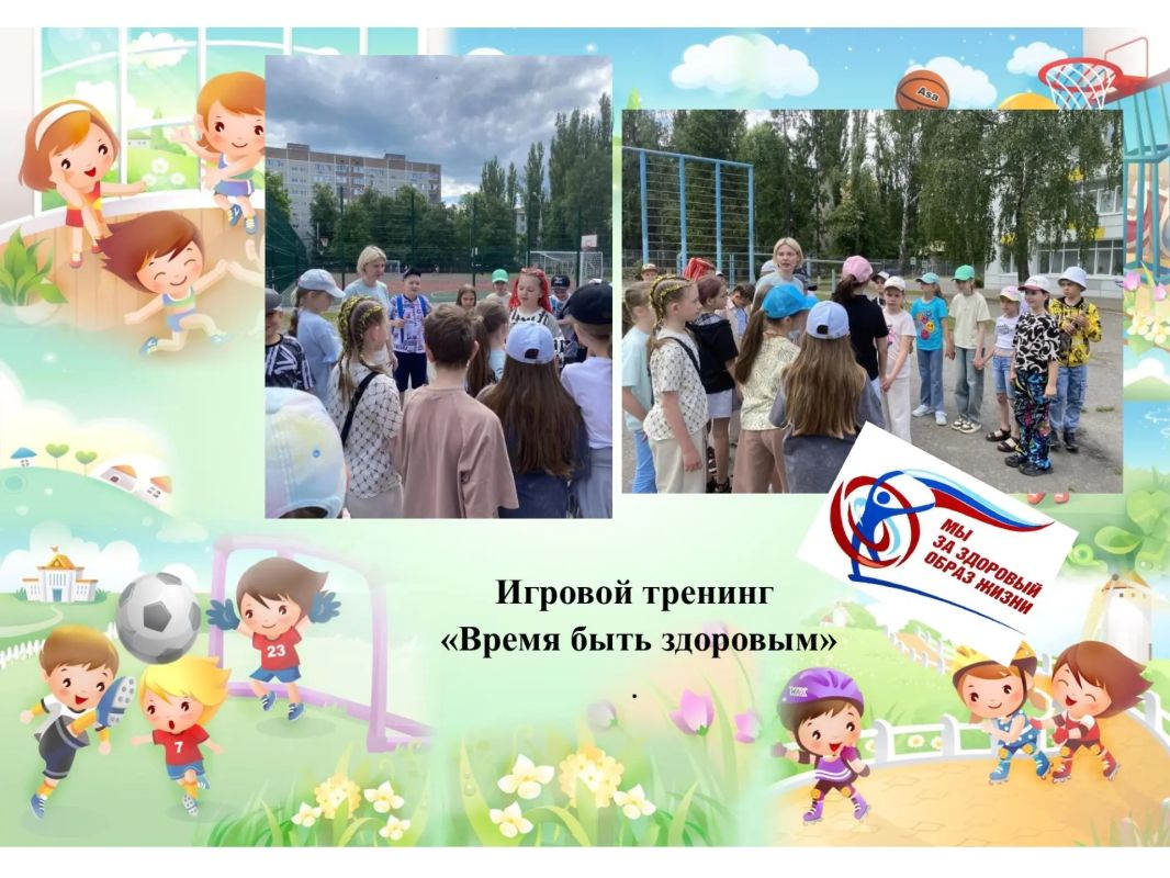 Здоровье – важнейшая потребность человека, от которой напрямую зависят продолжительность и качество жизни Здоровье – важнейшая потребность человека, от которой напрямую зависят продолжительность и качество жизни