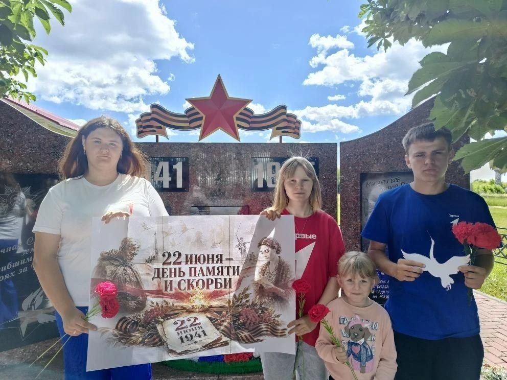 22 июня в День памяти и скорби обучающиеся и педагоги образовательных организаций Пристенского района приняли участие в памятных мероприятиях, посвящённых 85-летию начала Великой Отечественной войны 22 июня в День памяти и скорби обучающиеся и педагоги образовательных организаций Пристенского района приняли участие в памятных мероприятиях, посвящённых 85-летию начала Великой Отечественной войны