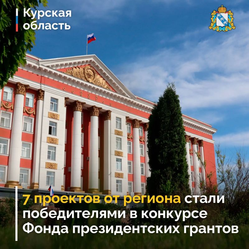 Объявлены результаты второго конкурса 2026 года Фонда президентских грантов