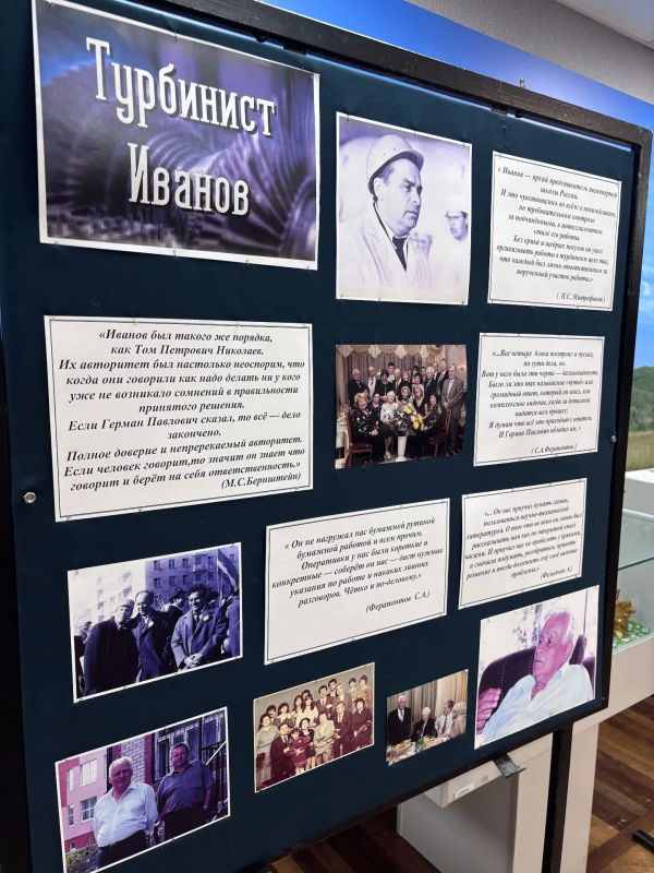 «Турбинное сердце Курской АЭС»: встреча действующих сотрудников и ветеранов турбинного цеха «Турбинное сердце Курской АЭС»: встреча действующих сотрудников и ветеранов турбинного цеха