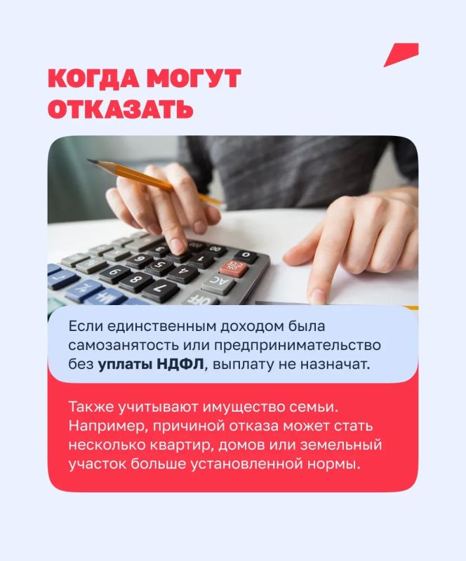 Родители, проверьте: возможно, вам положена новая выплата Родители, проверьте: возможно, вам положена новая выплата