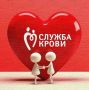 Уважаемые курчатовцы!. 25 июня 2026 года (четверг) в г. Курчатове будет проходить выездная донорская акция Службы крови г. Курска