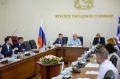 В Курске подвели итоги работы администрации за 2025 год