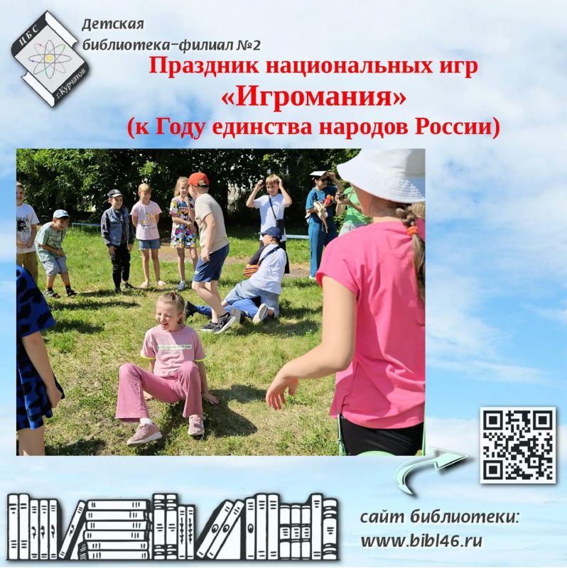 Лето — это не только время каникул и отдыха, но и прекрасная возможность для детей узнать что-то новое
