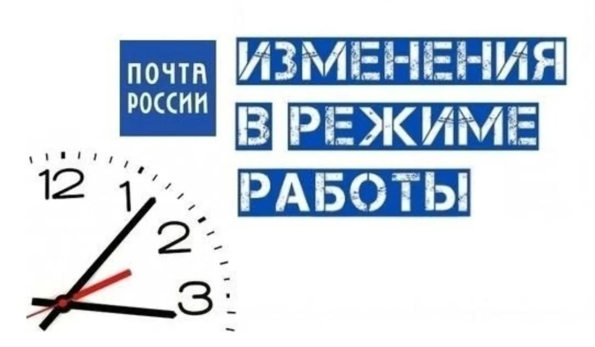 Вниманию жителей Моковского сельсовета Курского района!