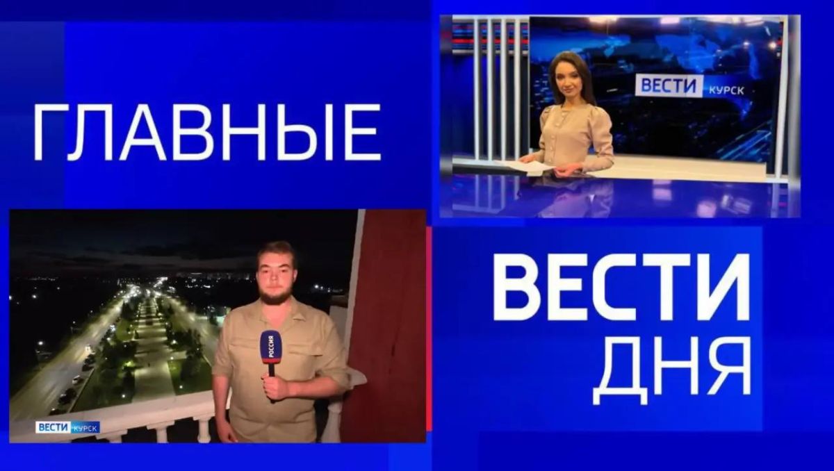 11111Главные новости 22 июня: