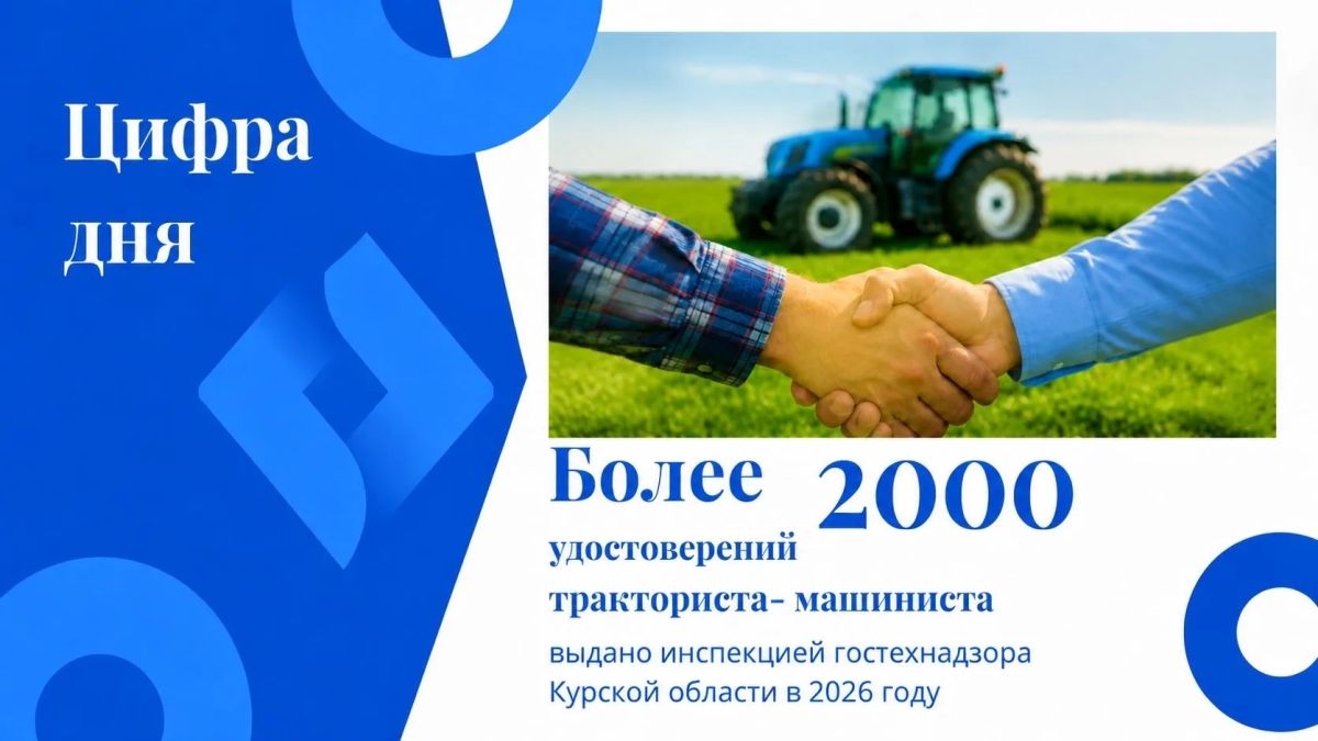 В инспекции гостехнадзора продолжается экзаменационная пора