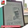 Советский Дом народного творчества приглашает на выставку Александра Колесова «Карандашом о войне»!