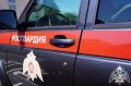 Более 259 выездов по сигналу «тревога» совершили росгвардейцы в Курской области за неделю