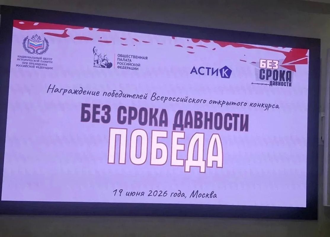 Учитель курской гимназии № 25 вошла в число победителей Всероссийского конкурса «Без срока давности: ПОБЕДА» Учитель курской гимназии № 25 вошла в число победителей Всероссийского конкурса «Без срока давности: ПОБЕДА»