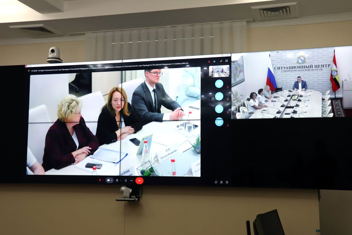 В Доме Советов состоялась селекторное совещание с Уполномоченным при Президенте Российской Федерации по правам ребёнка Марией ЛьвовойБеловой В Доме Советов состоялась селекторное совещание с Уполномоченным при Президенте Российской Федерации по правам ребёнка Марией ЛьвовойБеловой