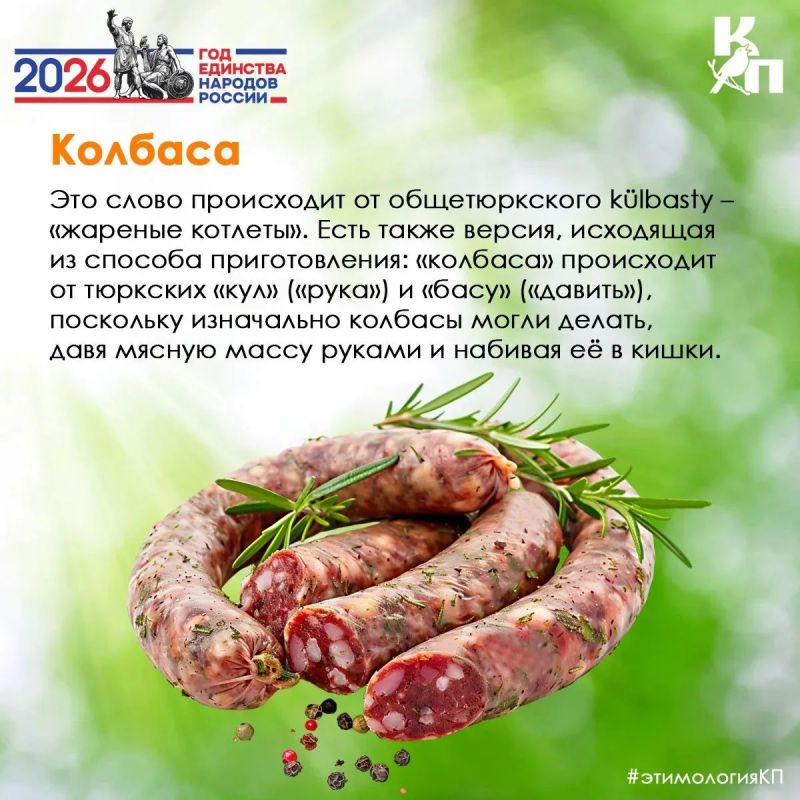 Говорим на одном языке!. В Год единства народов России мы продолжаем собирать лингвистическую карту страны Говорим на одном языке!. В Год единства народов России мы продолжаем собирать лингвистическую карту страны