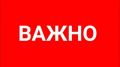 Пенсионерка из Железногорска узнала о кредите, который не оформляла