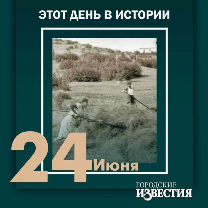 #этот_день_в_истории. 90 лет со дня рождения Ивана Здоровцова – ученого, доктора сельскохозяйственных наук
