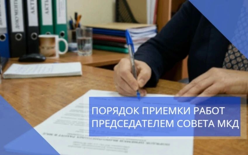 Нормативное регулирование
