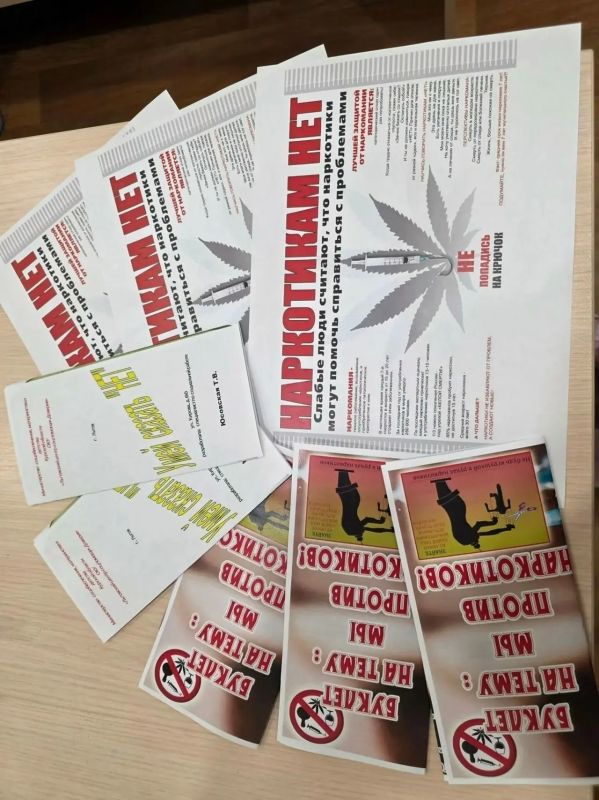 В рамках областного месячника «Курский край — без наркотиков!» сотрудники Льговского центра «Доверие» продолжают активную работу по профилактике наркомании и пропаганде здорового образа жизни В рамках областного месячника «Курский край — без наркотиков!» сотрудники Льговского центра «Доверие» продолжают активную работу по профилактике наркомании и пропаганде здорового образа жизни