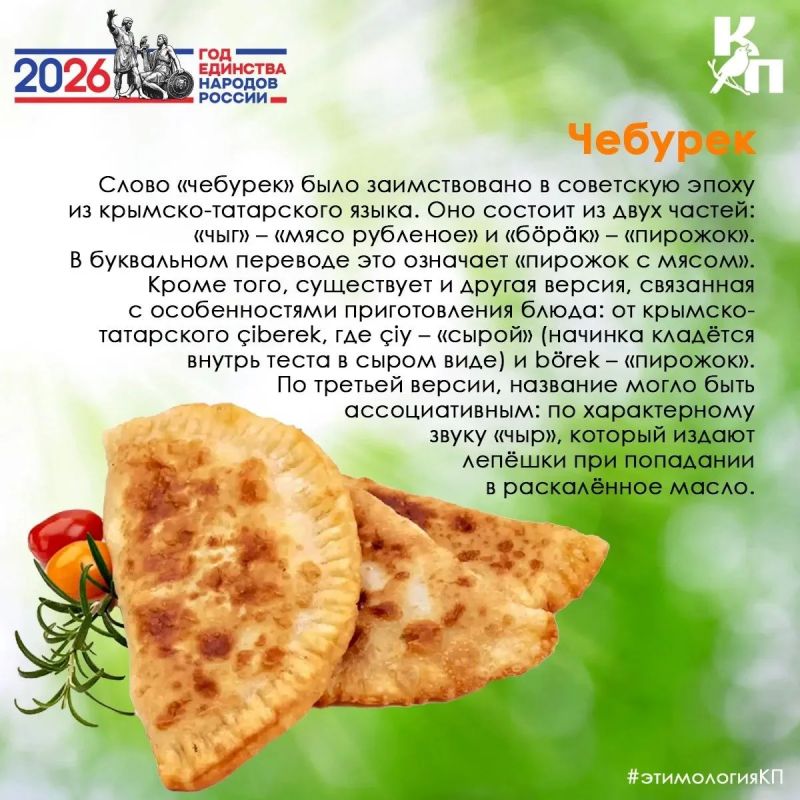 Говорим на одном языке!. В Год единства народов России мы продолжаем собирать лингвистическую карту страны Говорим на одном языке!. В Год единства народов России мы продолжаем собирать лингвистическую карту страны