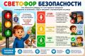 Парадокс: мы учим детей правилам дорожного движения и поведению с незнакомцами на улице, потому что это очевидные опасности